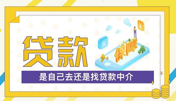 [重庆私人借钱]贷款提额是什么意思？