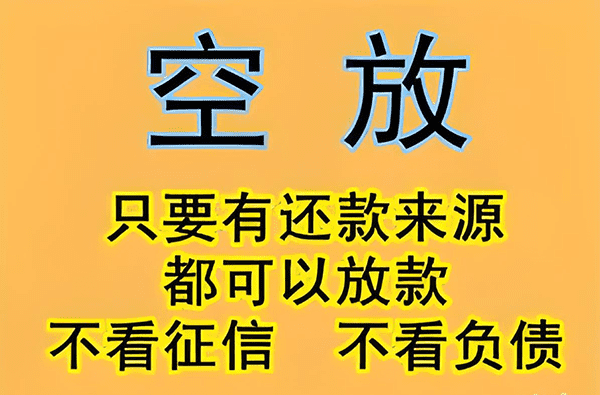[重庆私人借钱]重庆市：开展异地住房公积金贷款业务 调整公积金贷款首付比例